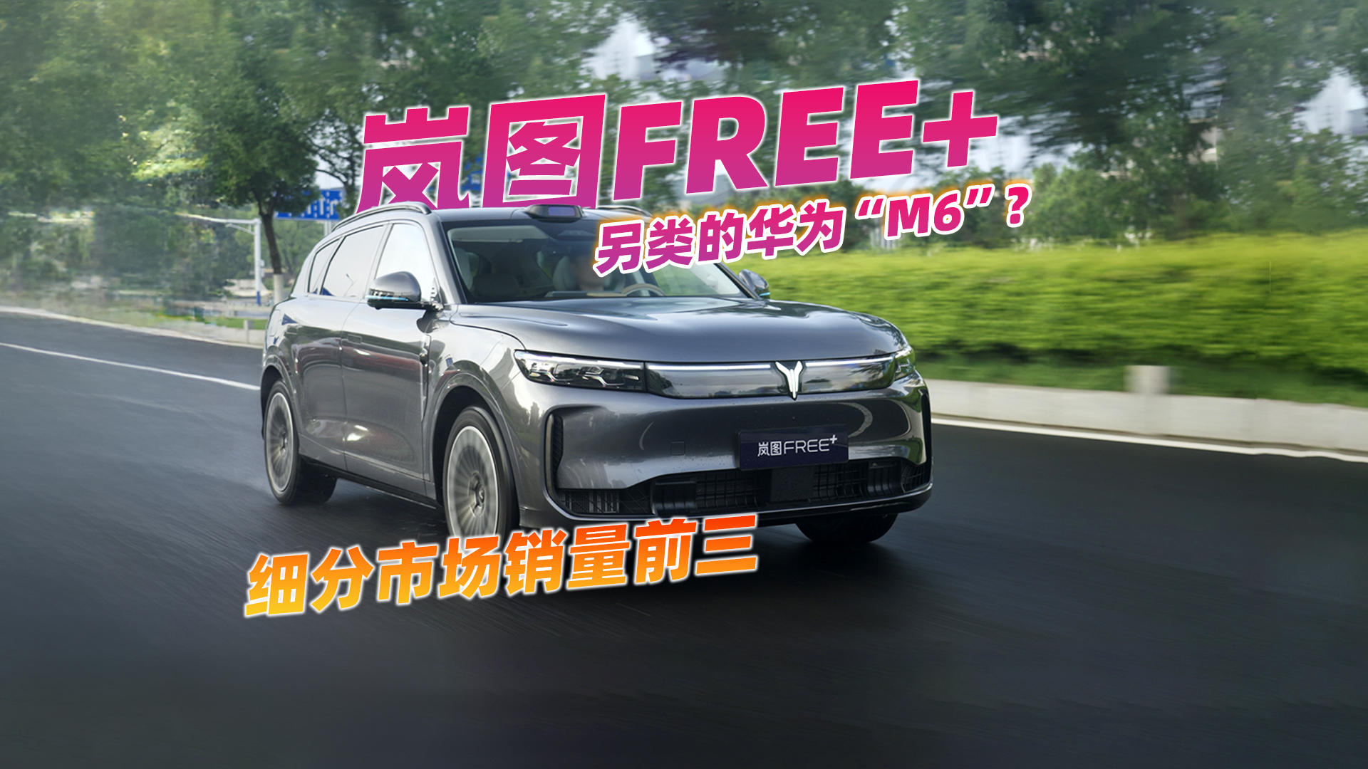 A顰M6 DFREE+ȫλF(xin)M(jn)(x)Ј(chng)ǰ