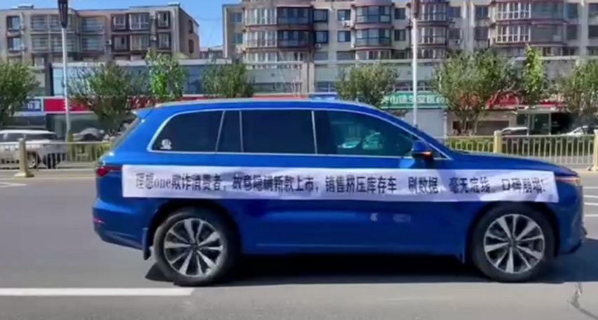 2020款理想one车主：理想汽车隐瞒新车上市，欺诈消费者买库存车