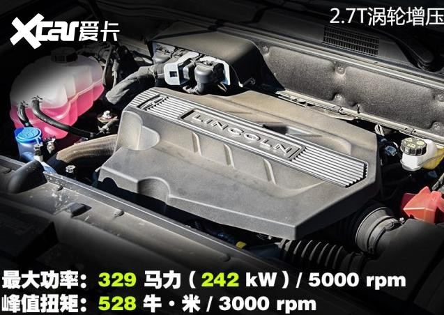 全新林肯航海家 全新logo设计 2.7t 8at