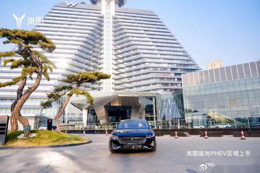 岚图追光PHEV 暨岚图全系品鉴会 西安站圆满落幕