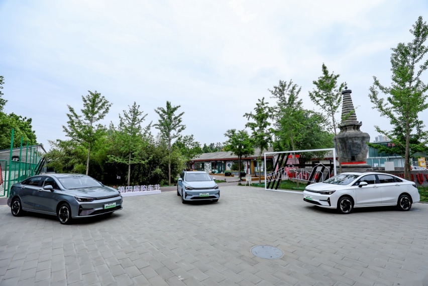 北京汽车4万购车豪礼已到位 就等526指标到手了