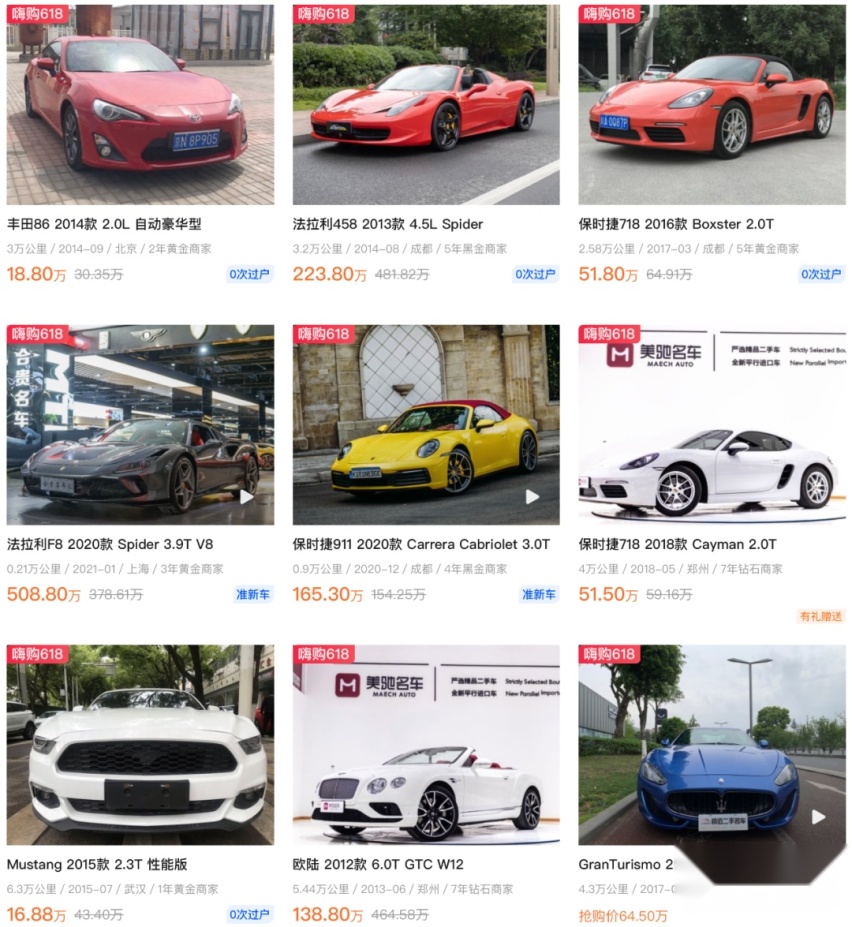 别克全新旗舰MPV发布！对标丰田埃尔法！