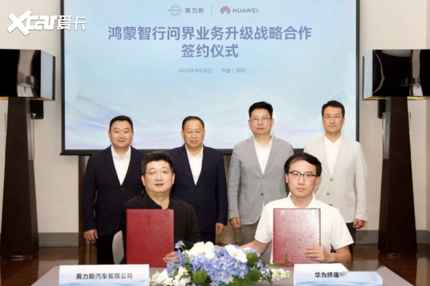 AIVA ME7量产首秀，赛力斯制造，还是1.5T增程
