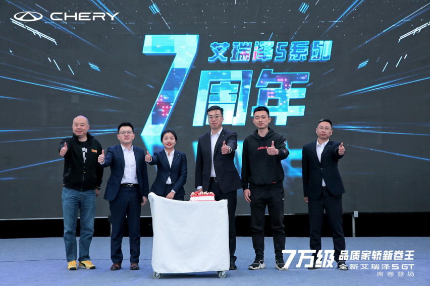 7万级家轿市场内卷加剧，全新艾瑞泽5 GT有何过人之处？