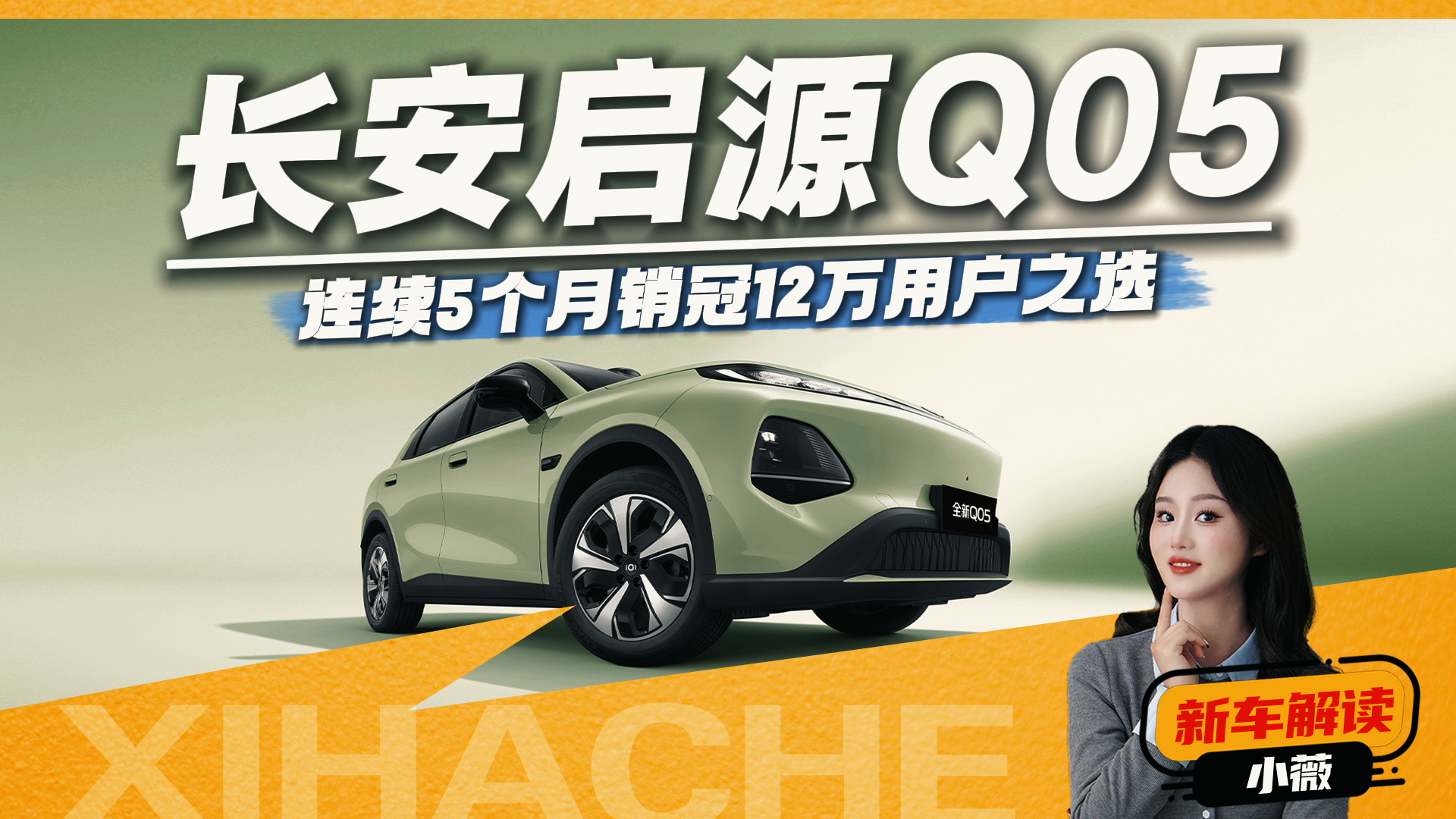 ��10��SUV��������ԴQ05�����룿ƾʲô