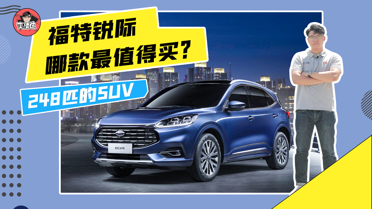 248ƥ�R����SUV���L�������J�H�Ŀ���ֵ���I��