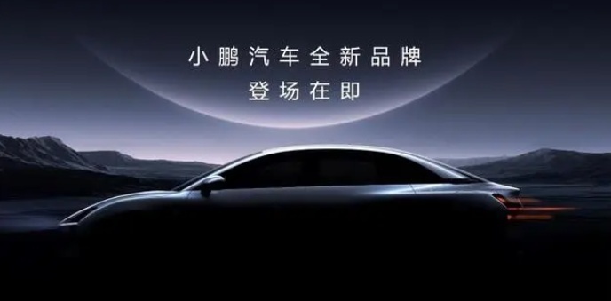 网约车司机还看比亚迪汉？小鹏滴滴合作车型曝光，卖15万贵吗