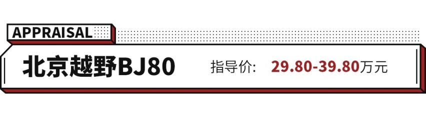 手握40万，有勇气去买国产车吗？