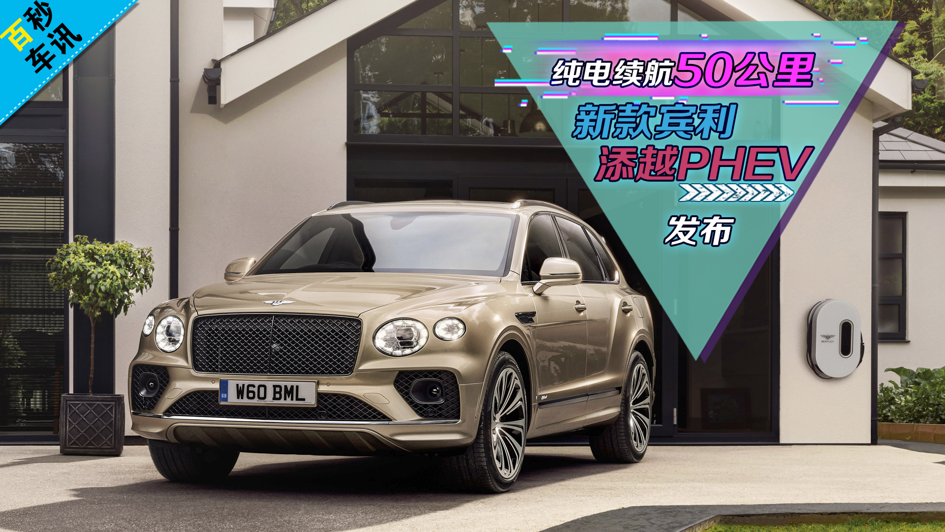 ������܇Ӎ������m(x��)��50���� �¿��e����ԽPHEV�l(f��)��