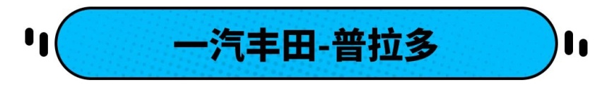 这4款车停产不卖了，曾经心心念念的你现在后悔吗？