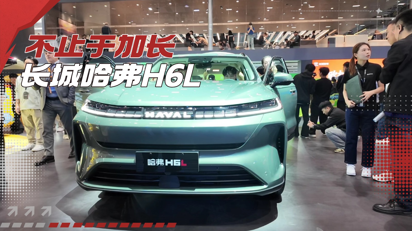 ��2025�V��܇չ����ֹ�ڼ��L �L�ǹ���H6L