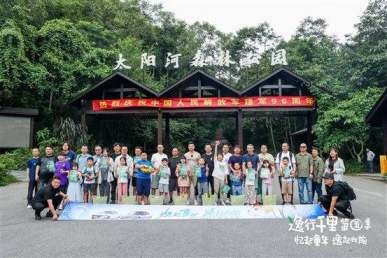2023逸行千里·第五季 东风日产全新轩逸家族幸福陪伴之旅圆满收官