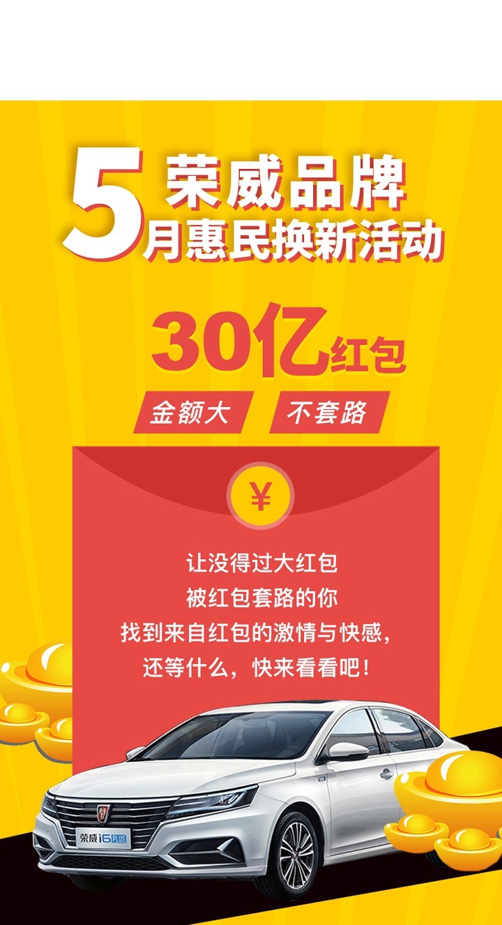 全国红包图鉴
