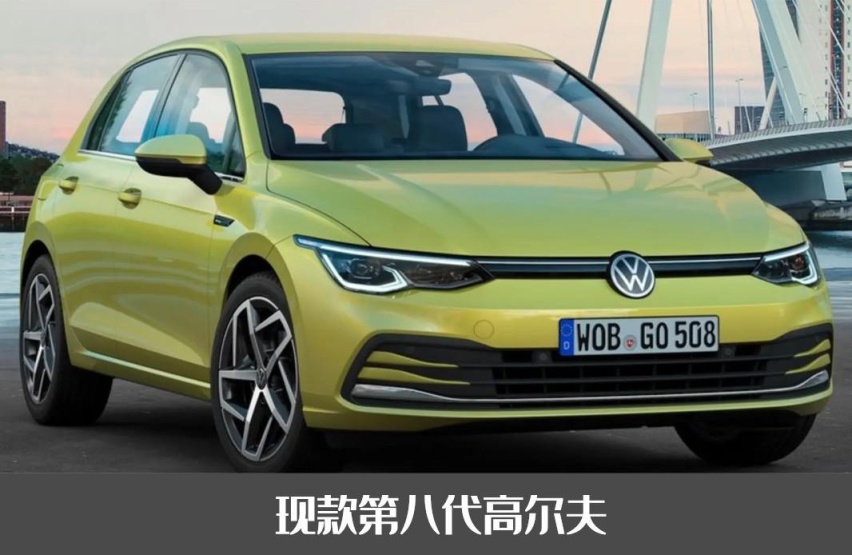 经典车型最后的绝唱，改款高尔夫谍照曝光，换装新大灯和悬浮大屏