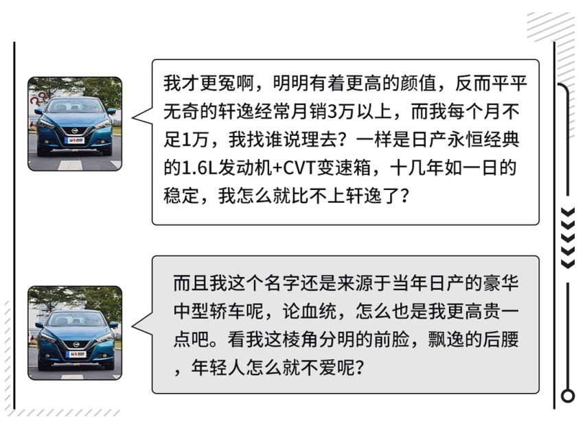 预算10万买不了思域轩逸，它们这些同门同样值得入手