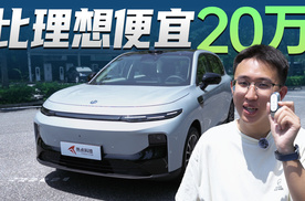 省下20万 零跑B10值得吗
