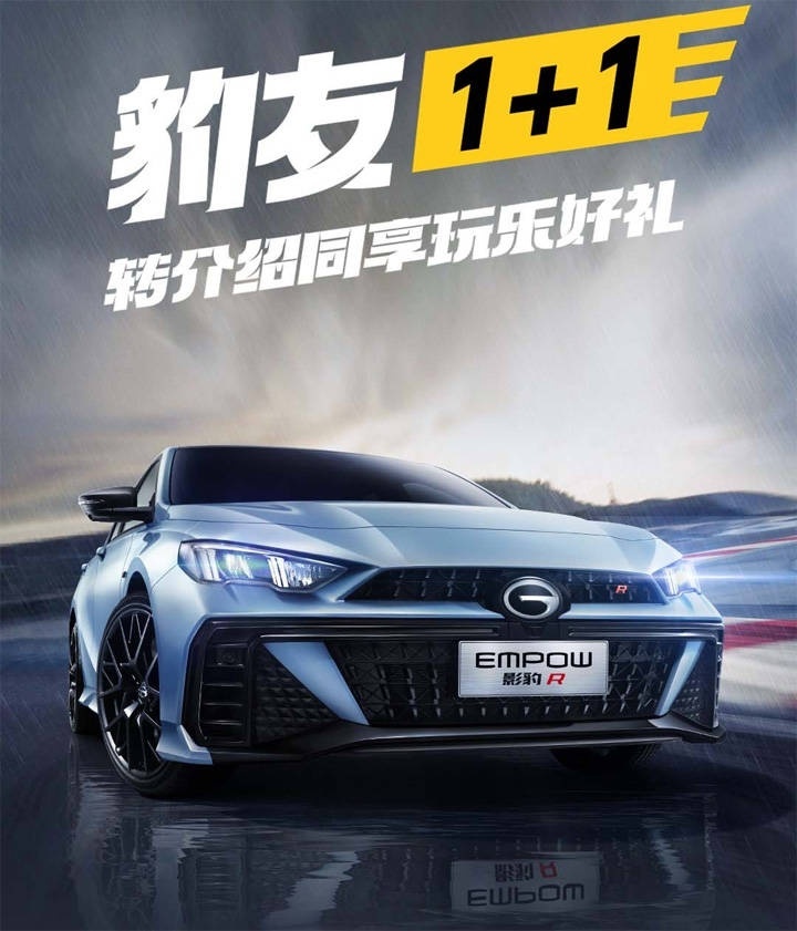 增配不加价！2024款影豹正式上市，12项装备全面升级