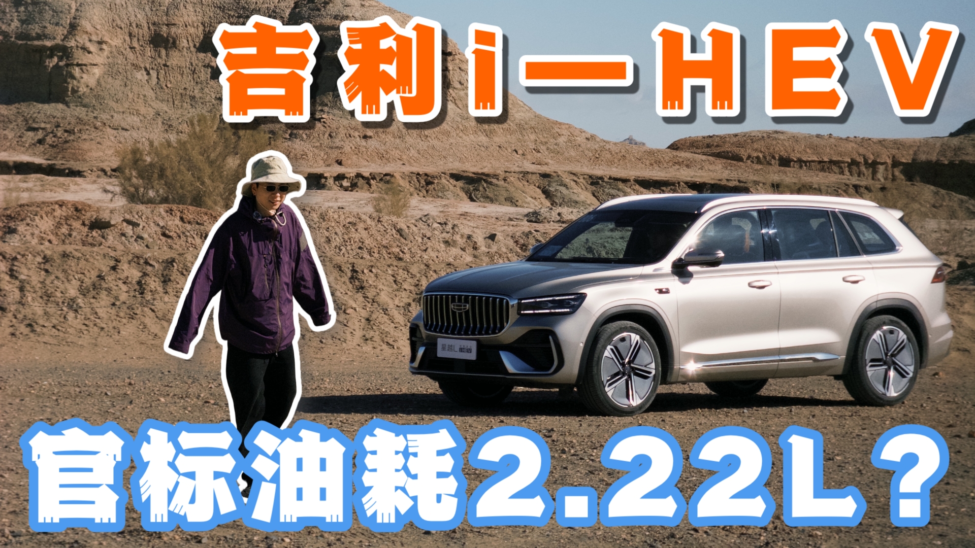 �����»춯�ٱ��ͺ�2.22L����Ҫȥ��һ�£�