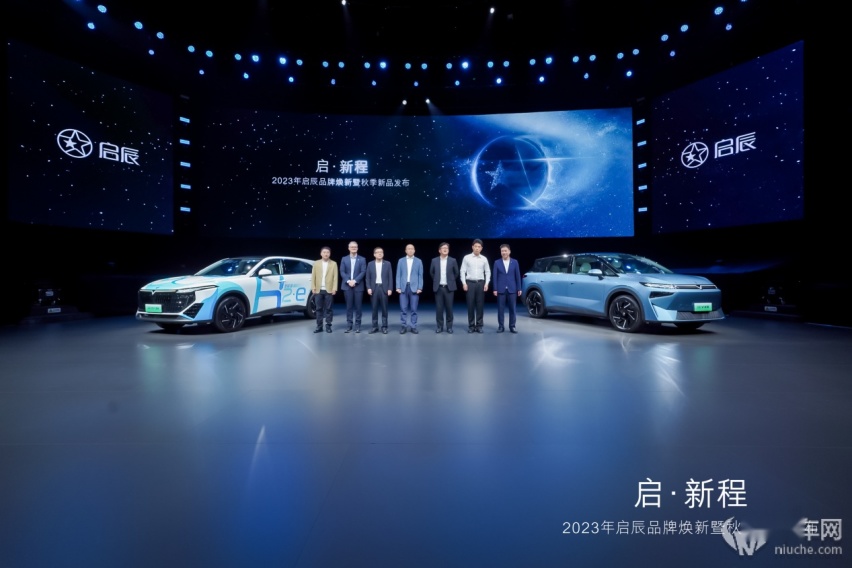 全面进入新能源赛道，启辰VX6、启辰大V 氢境2款新车上市