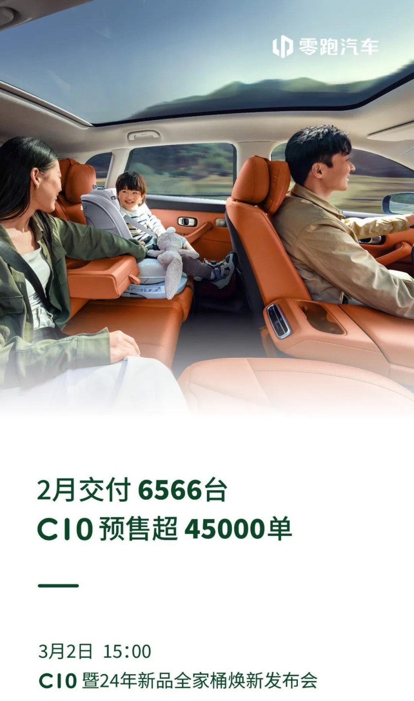 低价也有“高级货”，外观运动，12.88万起，上市前订单超45000台