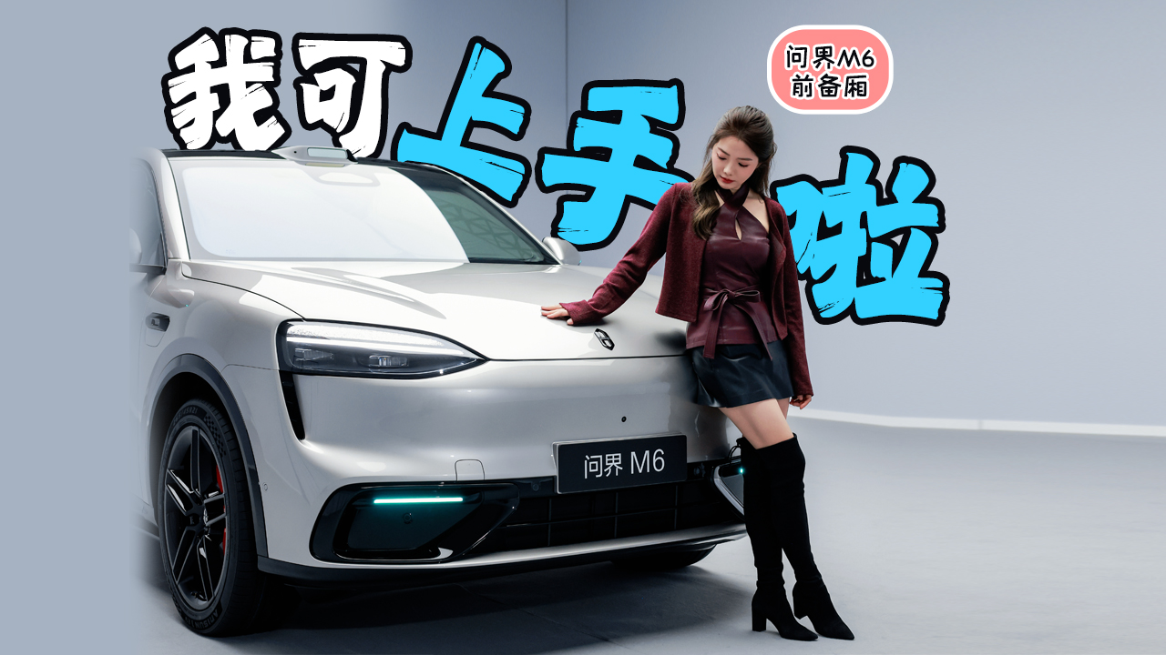 ���������ҿ������� ����ʵ���ʽ�M6ǰ����