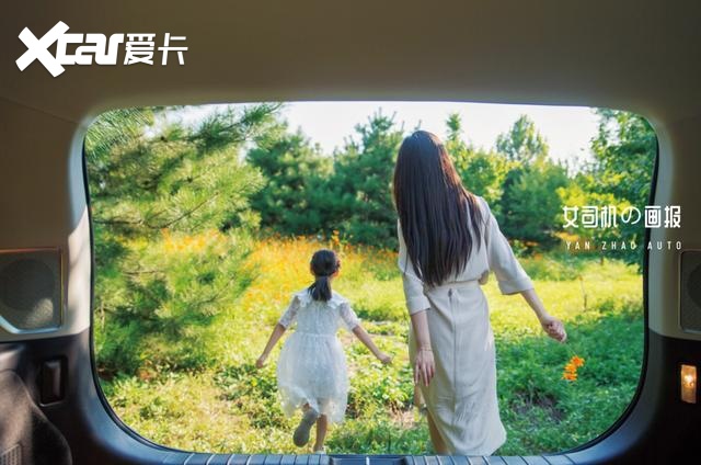 带娃很辛苦？吉利嘉际“亲子模式”成宝妈神助攻