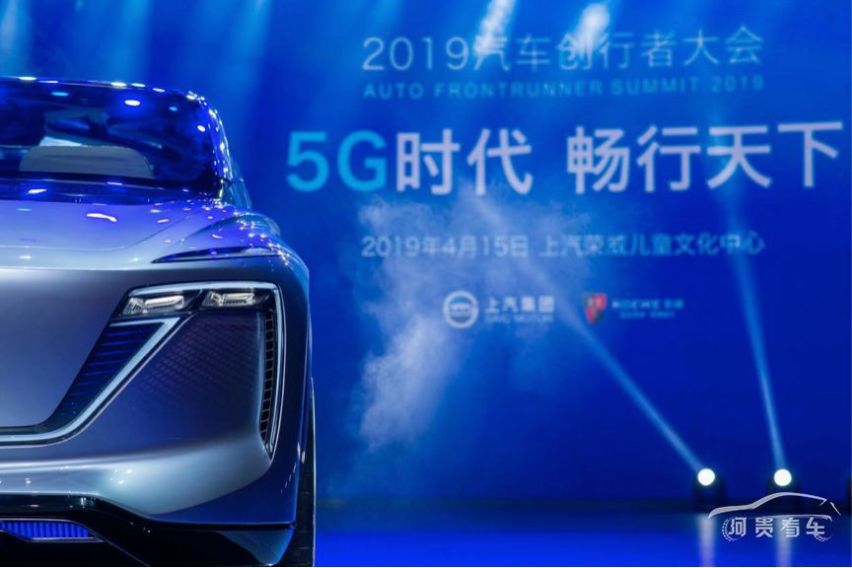 拥抱5G时代，全球互联网汽车先行者引领未来智慧出行