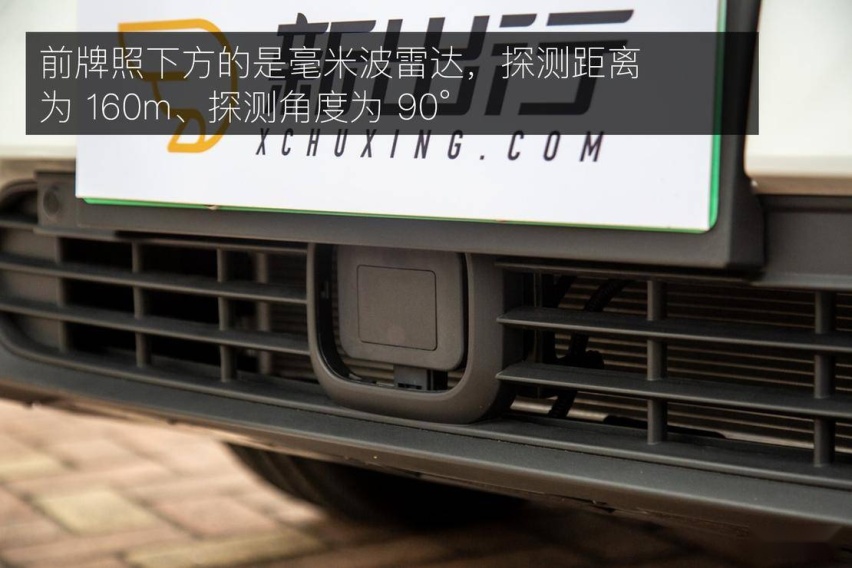 改款后底气十足？深度体验威马 EX5-Z