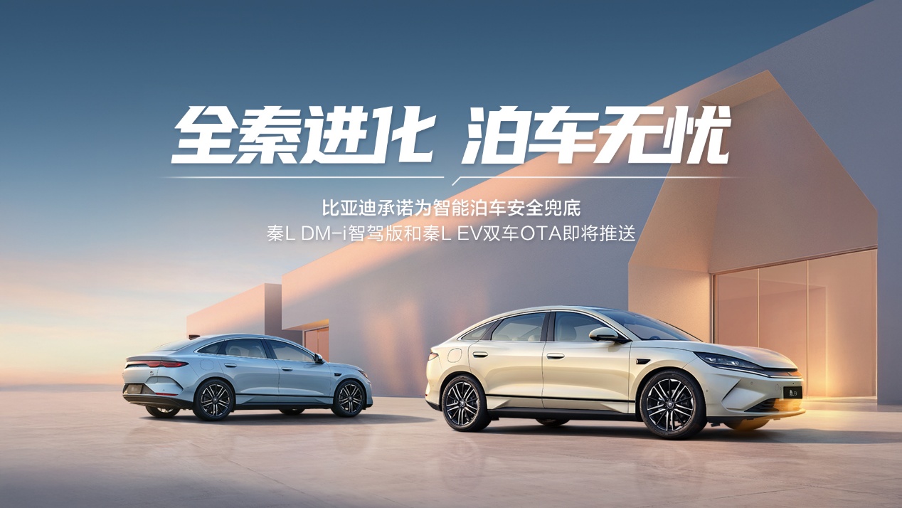 ȁφ֮ҎģOTA LIܲ܇~"ȫ"r