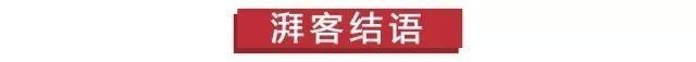 ​透明A柱、车顶相机、车载机器人，造车新势力的脑洞到底有多大