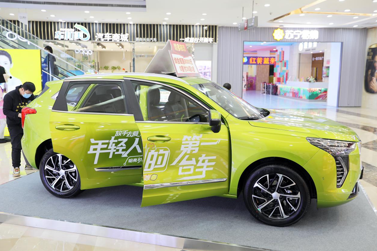 相逢不语，却懂你心，哈弗“初恋”让我们此生难忘