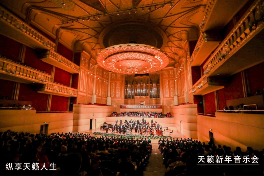 拥抱2021年，东风日产天籁新年音乐会武汉站激情奏响