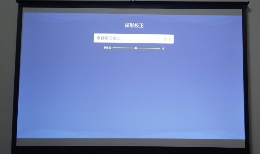 极米Play X评测：便携体积+专业画质=居家出游神器