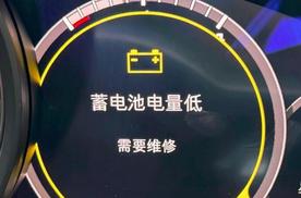 电池衰退潮如何破解？不容忽视的新能源“老龄化”问题迫在眉睫