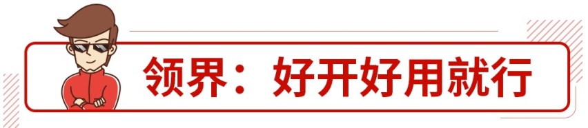 最低不到10万！这些紧凑型合资SUV不比国产车贵