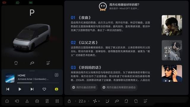 理想汽车发布OTA 6.0无图NOA全量推送智能空间和智能电动全面进化