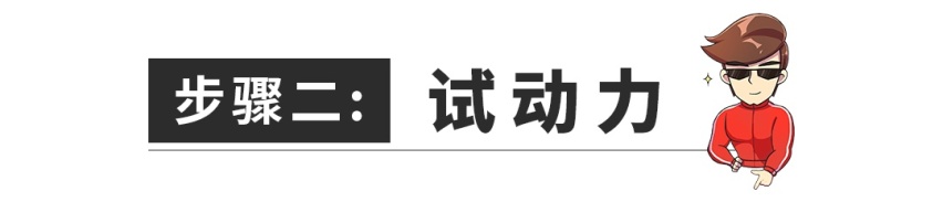 要想买新车不后悔，你提车时最好这样翻个底朝天！
