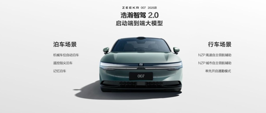 让中国新能源汽车跑遍全球，需要更多的