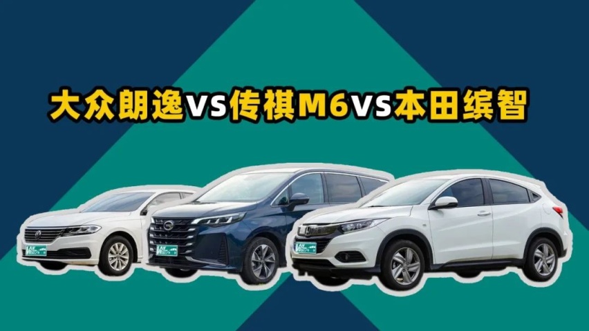 15万落地，轿车、SUV和MPV之间，为啥选后者是最明智的？