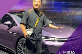 昊铂改命名类型又改设计？这次的昊铂A800你觉得如何？
