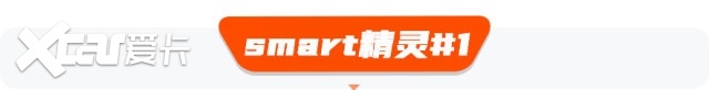 3系带激光大灯，CR-V尾灯变沃尔沃，蔚来出了最速SUV