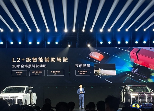 东风风行星海V9正式开启预售 预售17.99万元起