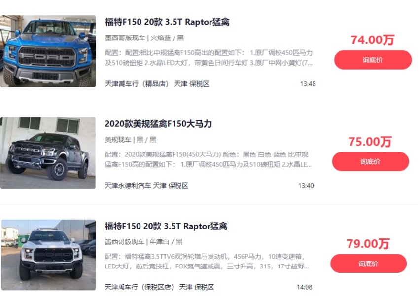 3.5T+10AT 还带分时四驱 所有男人都梦想拥有它！