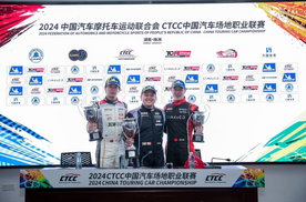 热血潇湘，首战告捷 现代汽车N品牌斩获2024 TCR China揭幕