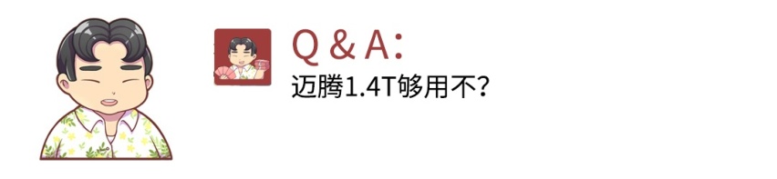 在预算面前 配置更多就是更好！