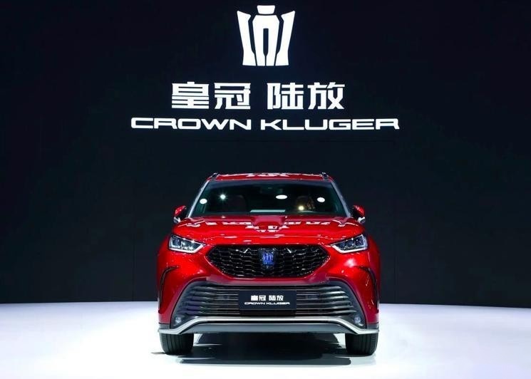 皇冠牌“汉兰达”预售价公布，起步价28万