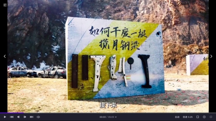 造车嘛，对自己就要狠一点，星途揽月先翻滚再射击测试，怎么HOLD住？