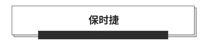 中国人真有钱！开劳斯莱斯百分之二十的客户不到20岁！