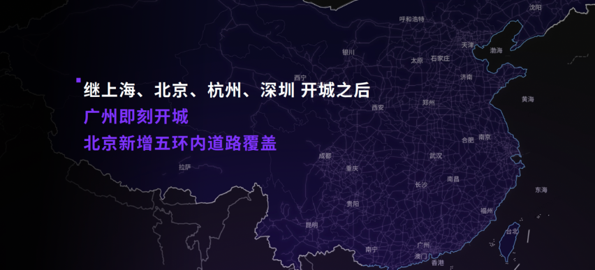 基于百度AI大模型生态赋能，极越汽车机器人再升级