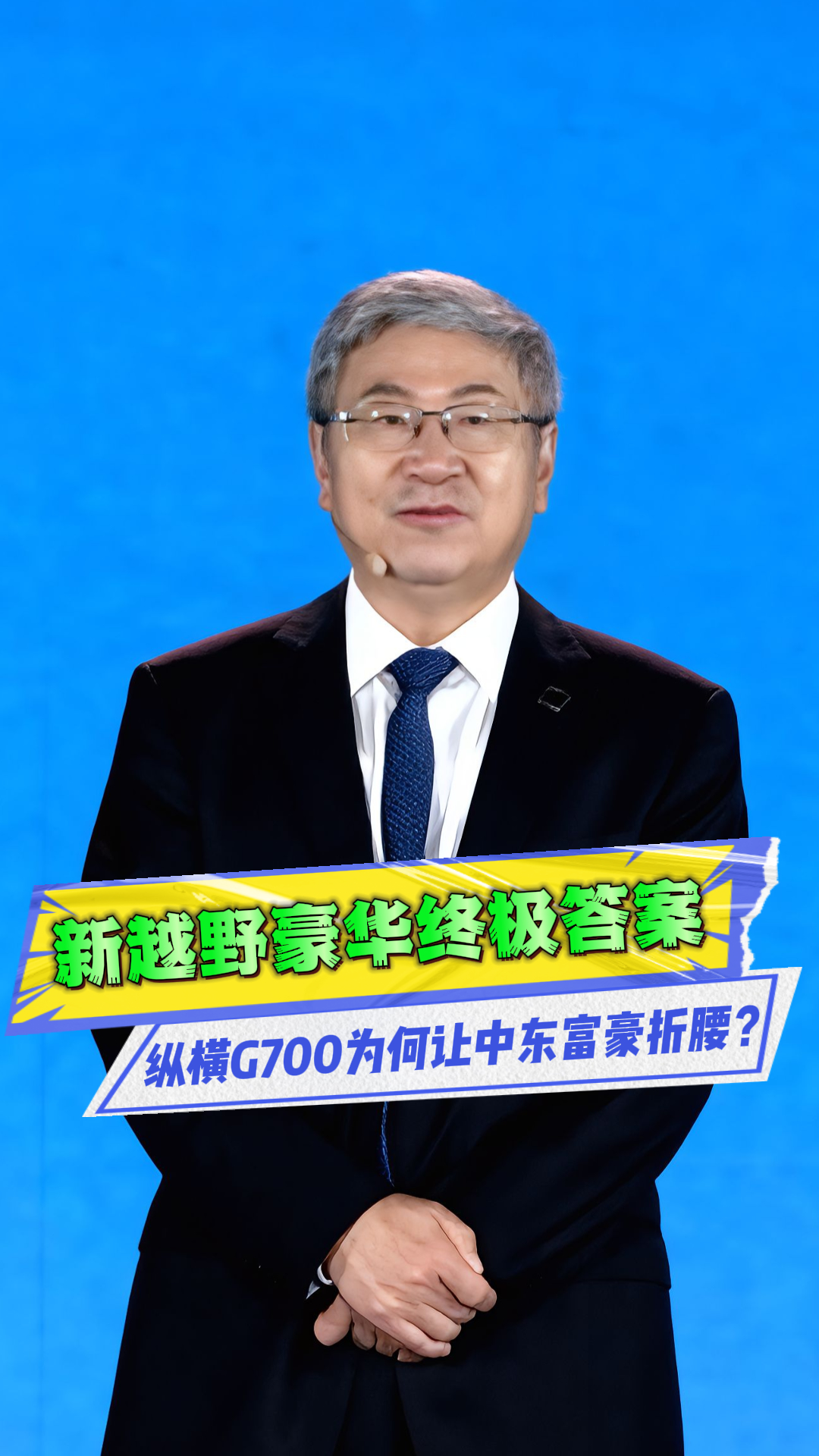 ȫׄˮꑃɗvMG700ֱ]